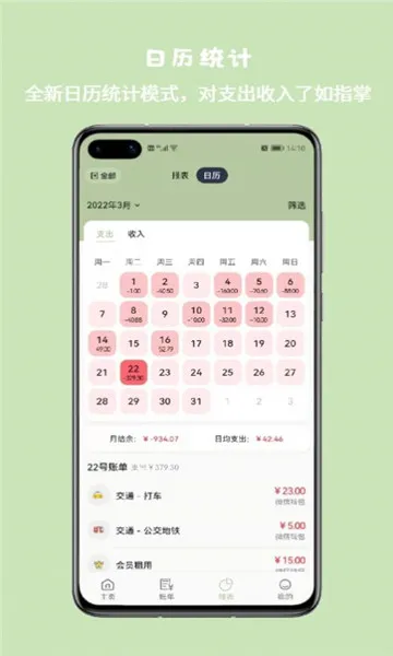 buckwheat2025�ٷ�����v3.11.0 ��׿��