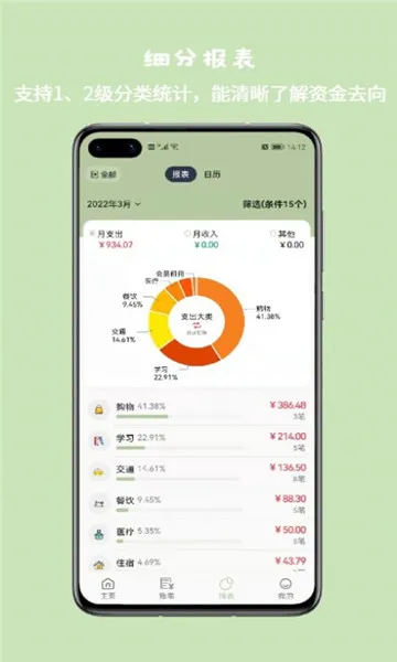 buckwheat2025�ٷ�����v3.11.0 ��׿��