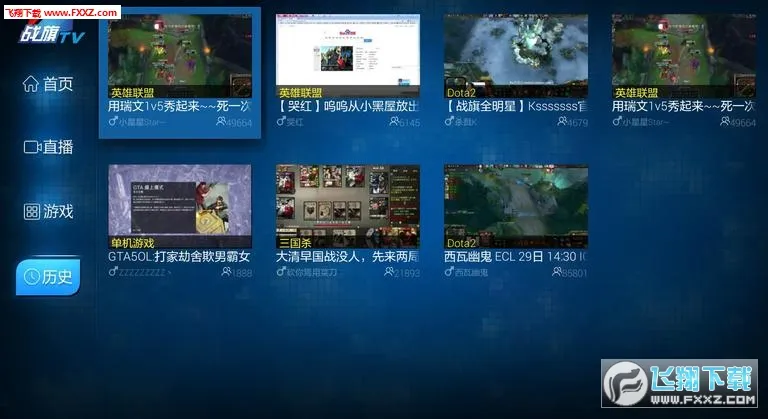 ս��tv2025���°汾v1.0.0 �ֻ���