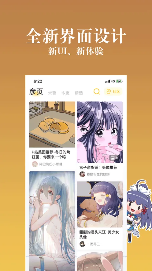 NT����(����������Դ)v1.2 ���°�