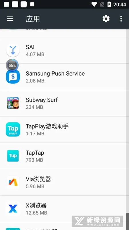 Samsung push service(��Ϣ֪ͨ����)v1.8.01 ��׿��