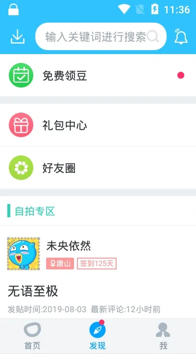 ż��(��Ϸ��������)v3.2.0 app