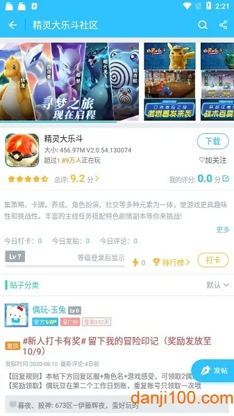 ż��(��Ϸ��������)v3.2.0 app