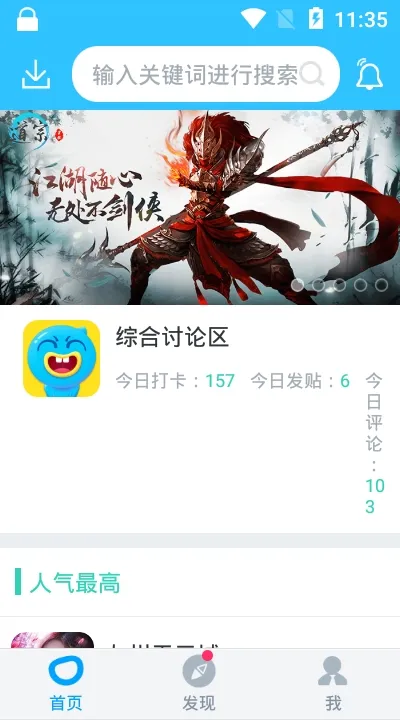 ż��(��Ϸ��������)v3.2.0 app