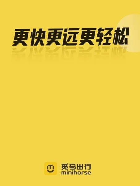 �������м��ٰ�(�����綯����)