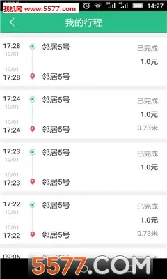 �������м��ٰ�(�����綯����)v2.4.04 �ֻ���