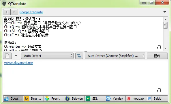 qtranslate(�����ı�����)v5.18.2 �ֻ���