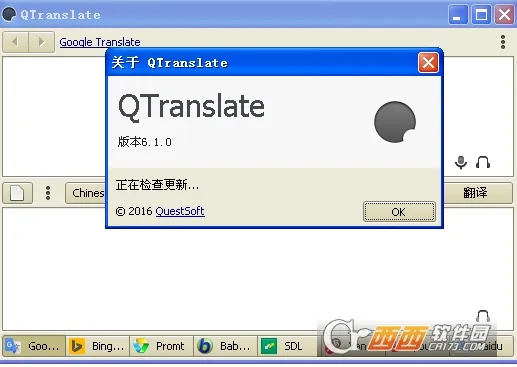 qtranslate(�����ı�����)v5.18.2 �ֻ���