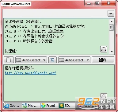 qtranslate(�����ı�����)v5.18.2 �ֻ���