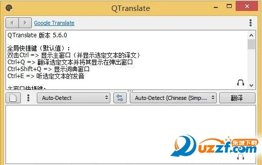 qtranslate(�����ı�����)v5.18.2 �ֻ���