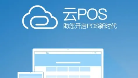 ��Ӯ��pos2025�ֻ���