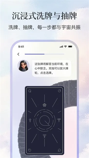 Quin2025��׿�ֻ���v1.6.0 ��׿��