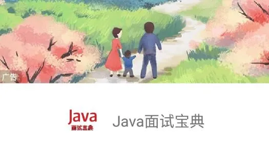 java���Ա������°�׿��