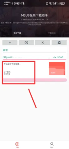 M3U8������(��Ƶ�ļ�����)