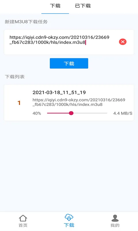 M3U8������(��Ƶ�ļ�����)v24.03.07 ���°�