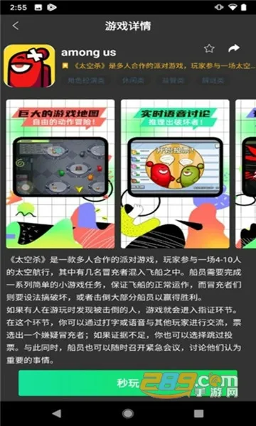 ��������(����Ϸƽ̨)v1.3.0 ���°�