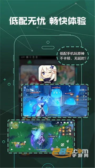 ��������(����Ϸƽ̨)v1.3.0 ���°�