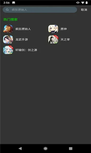 ��������(����Ϸƽ̨)v1.3.0 ���°�