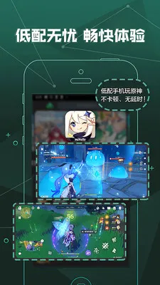 ��������(����Ϸƽ̨)v1.3.0 ���°�