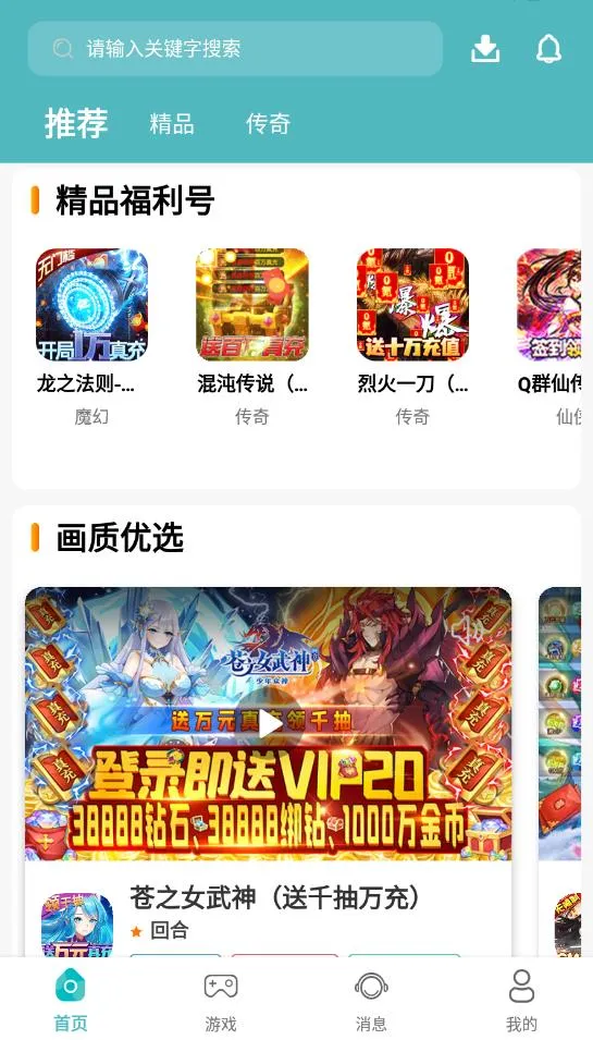 �������κ��°汾v1.0.0 �ֻ���