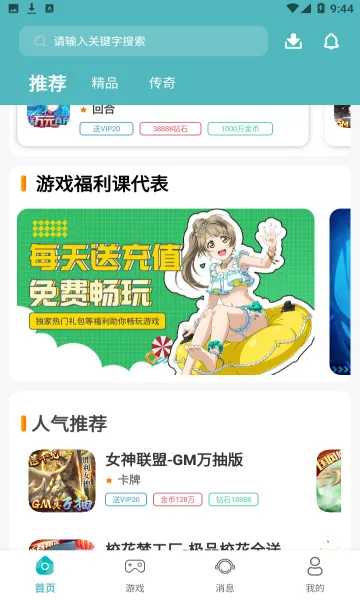 �������κ��°汾v1.0.0 �ֻ���