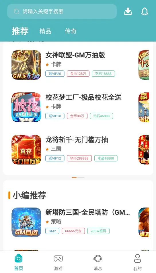 �������κ��°汾v1.0.0 �ֻ���