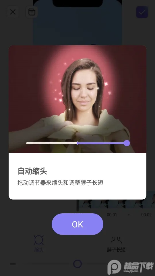 PrettyUp��Ƶpͼ��ͼ��������(��������)v5.2.3 app