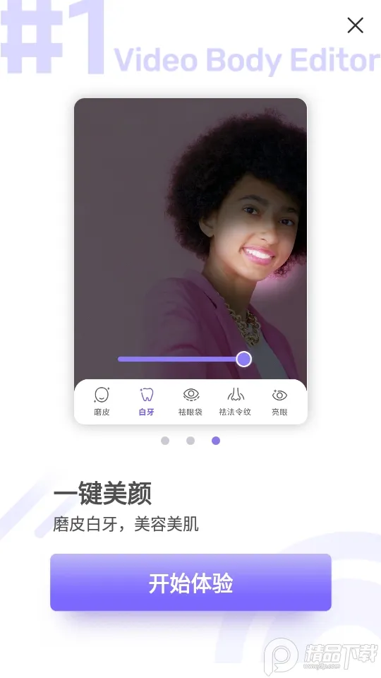 PrettyUp��Ƶpͼ��ͼ��������(��������)v5.2.3 app