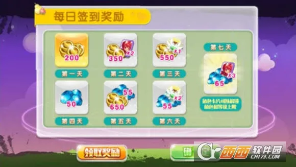 ������2025���ذ�װv1.01 app