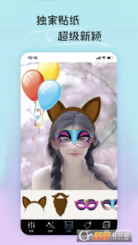 PE��ͼ��ͼ���°�׿��v1.2.0 �ֻ���