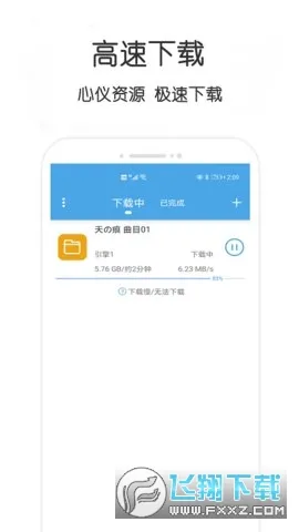 ����bt��������������(��Դ��������)v30.36 ��׿��