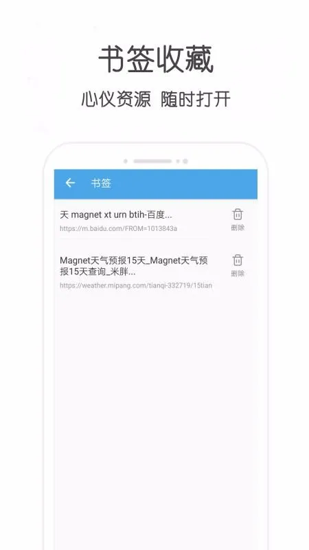 ����bt��������������(��Դ��������)v30.36 ��׿��