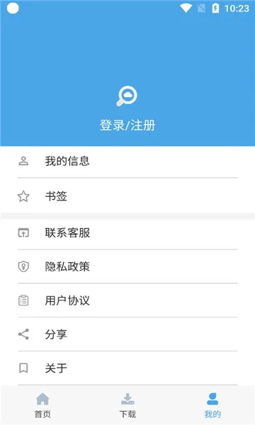 ����bt��������������(��Դ��������)v30.36 ��׿��