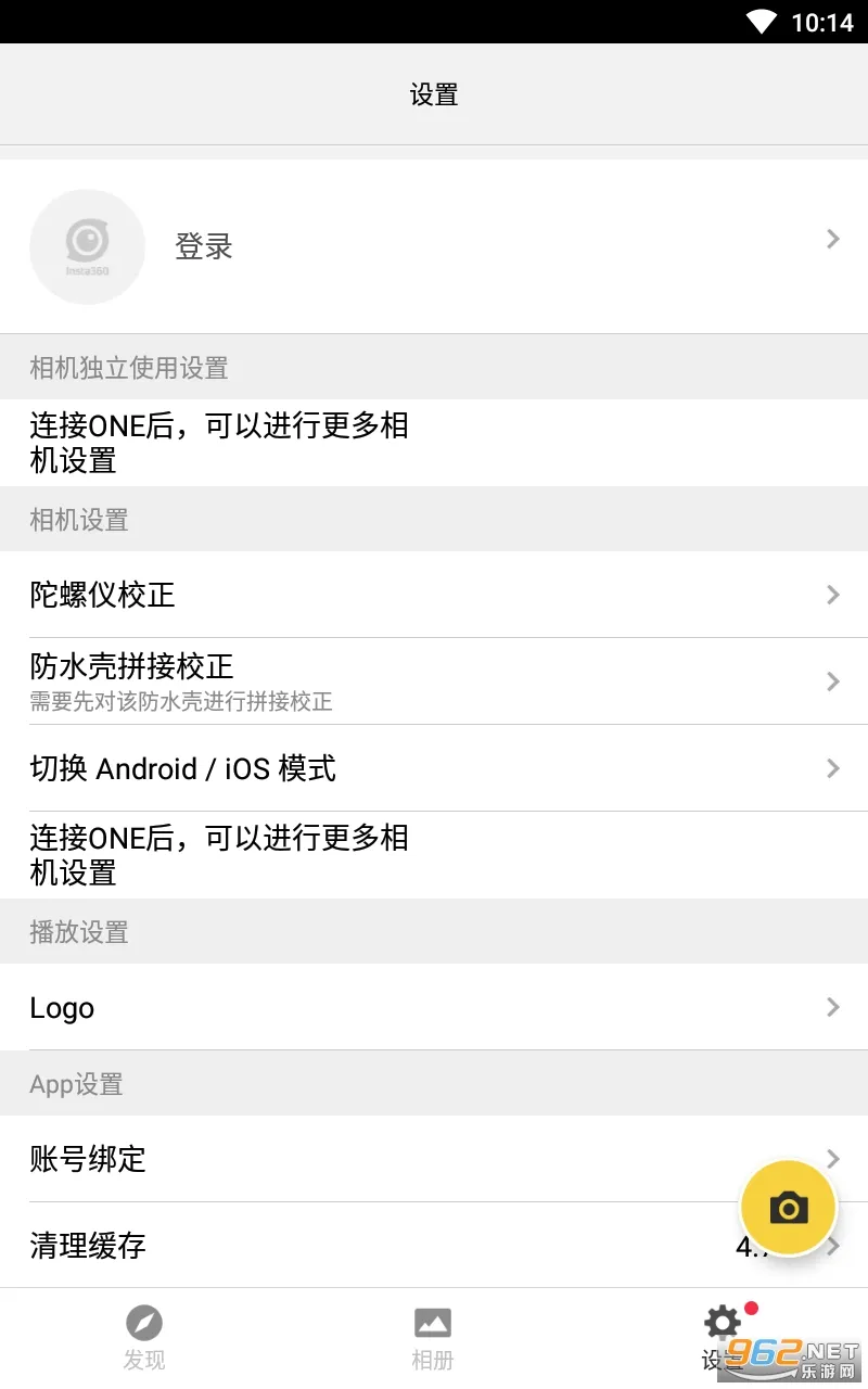 Insta ONE(ȫ��Ӱ����)v1.0.0 ��׿��
