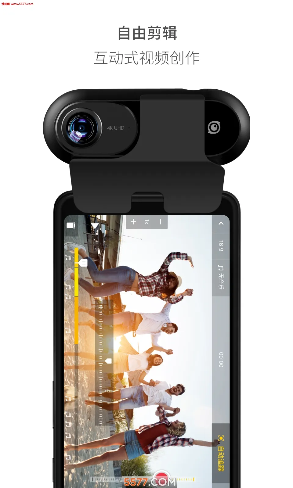 Insta ONE(ȫ��Ӱ����)v1.0.0 ��׿��
