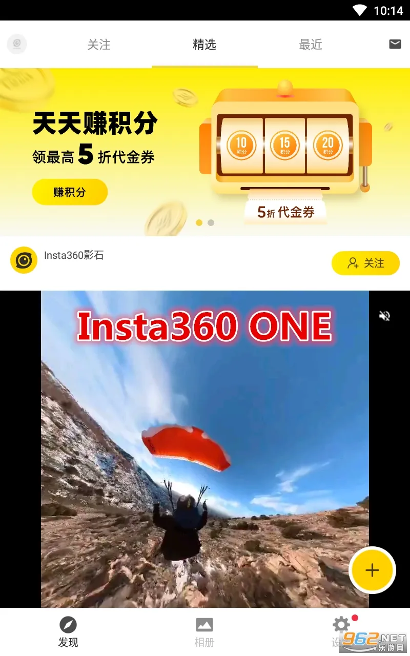 Insta ONE(ȫ��Ӱ����)