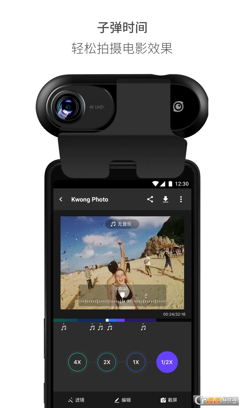 Insta ONE(ȫ��Ӱ����)v1.0.0 ��׿��