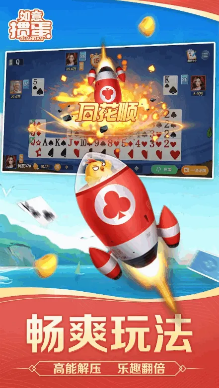 �����走(�����走)v1.2.2 �ֻ���