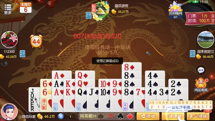 �����走(�����走)