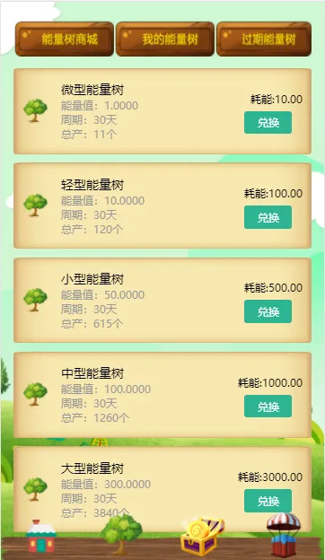 he������ʹ�°汾v1.0.3 app