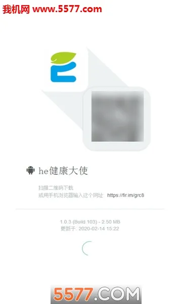 he������ʹ�°汾v1.0.3 app