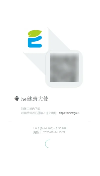 he������ʹ�°汾v1.0.3 app