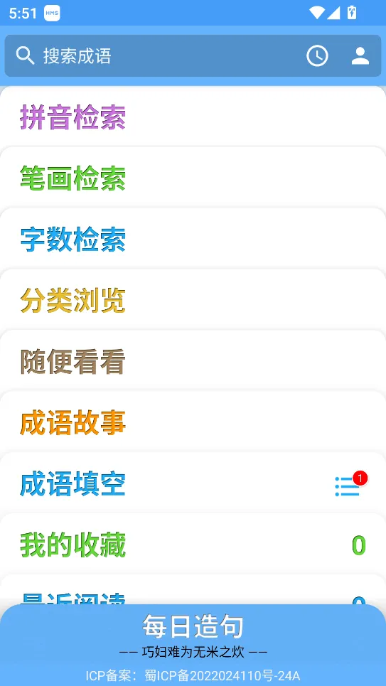 ����2025�ٷ����°汾v1.056 ��׿��