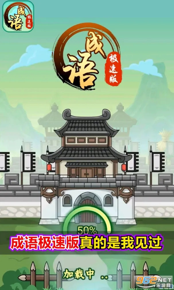 ����2025�ٷ����°汾v1.056 ��׿��