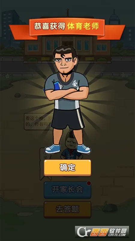 ����2025�ٷ����°汾v1.056 ��׿��