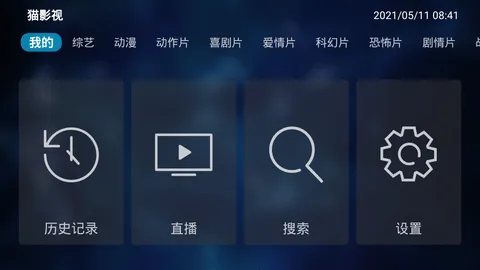 èӰ��TV(���Ӱ�Ӿۺ�)v9.9.9 ���°�