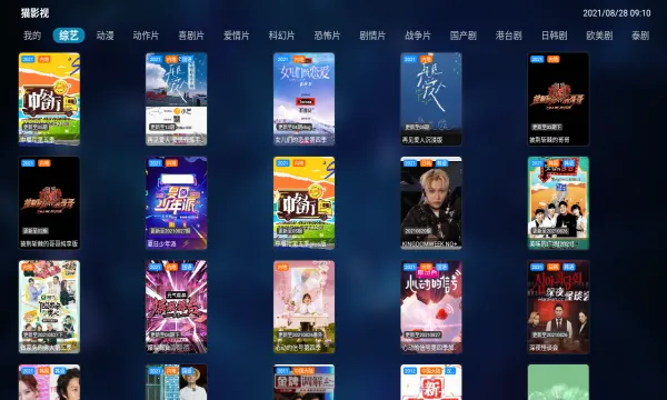 èӰ��TV(���Ӱ�Ӿۺ�)v9.9.9 ���°�