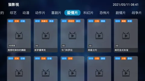 èӰ��TV(���Ӱ�Ӿۺ�)v9.9.9 ���°�