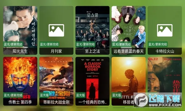 èӰ��TV(���Ӱ�Ӿۺ�)v9.9.9 ���°�