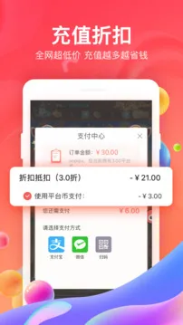 66�������°�׿��v5.9.0 ��׿��